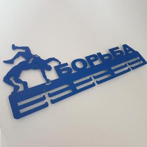 Купить Медальница Борьба серия Стандарт в Кызыле 